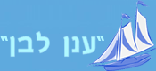 ענן לבן